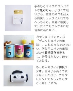 断捨離子 (@mamenakurashi) / Posts / X