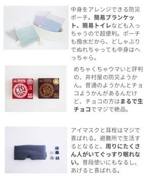 【断捨離ママ】 アイリスオーヤマの便利な収納家具を紹介！ | TikTok