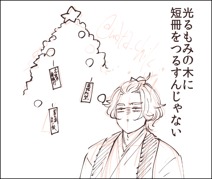 うん 