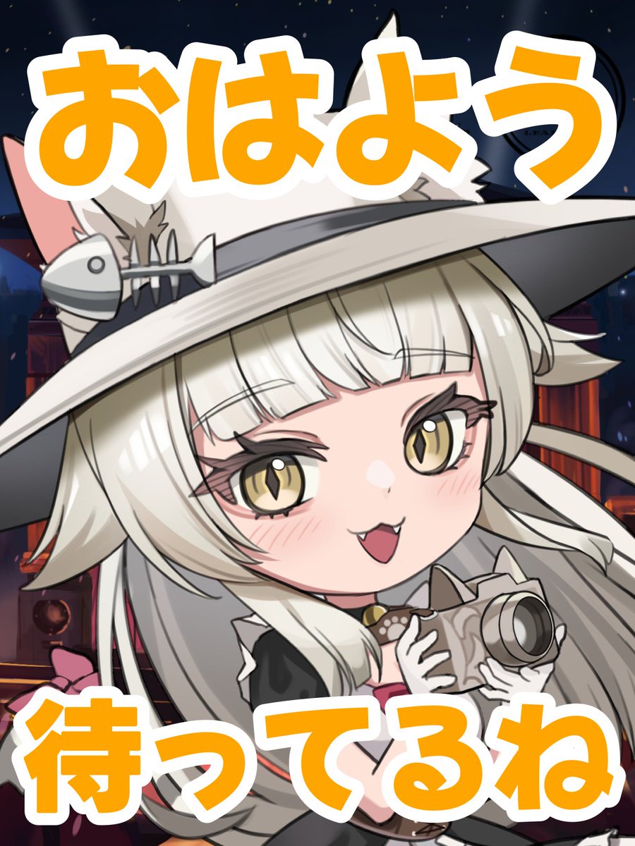 みんな、おはみあ〜☀️𓈒𓏸 お仕事のみんな、学校のみんな、今日も一