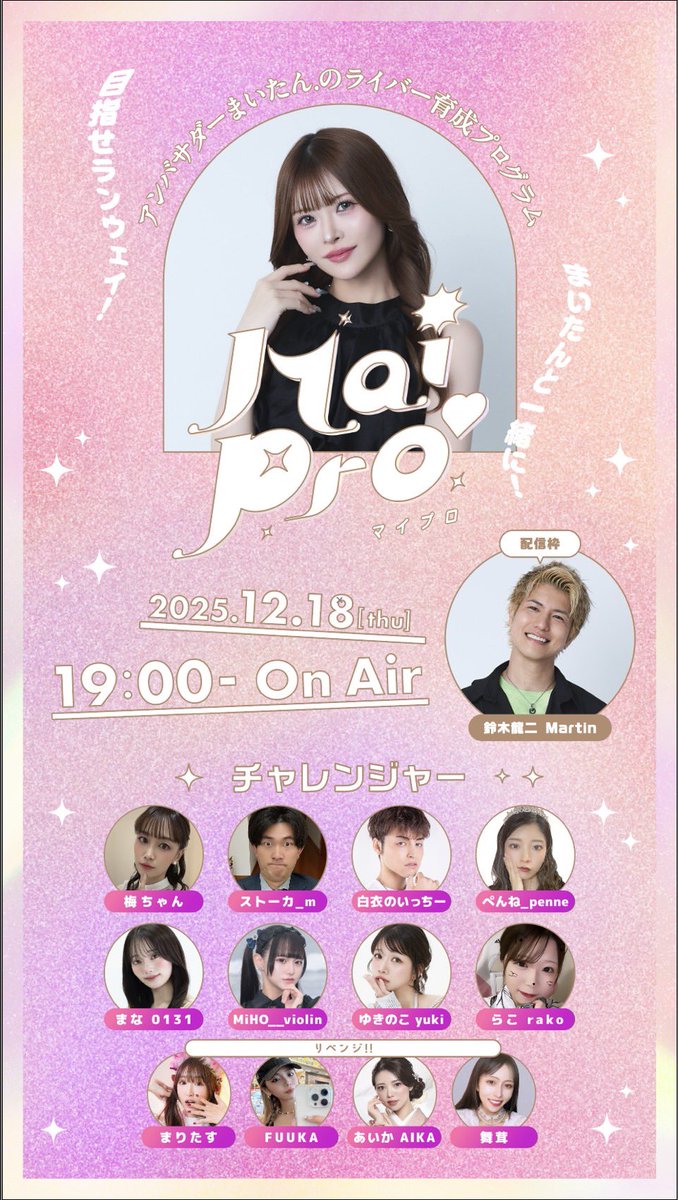 鈴木りゅうじ (@rewgy1919) / Posts / X