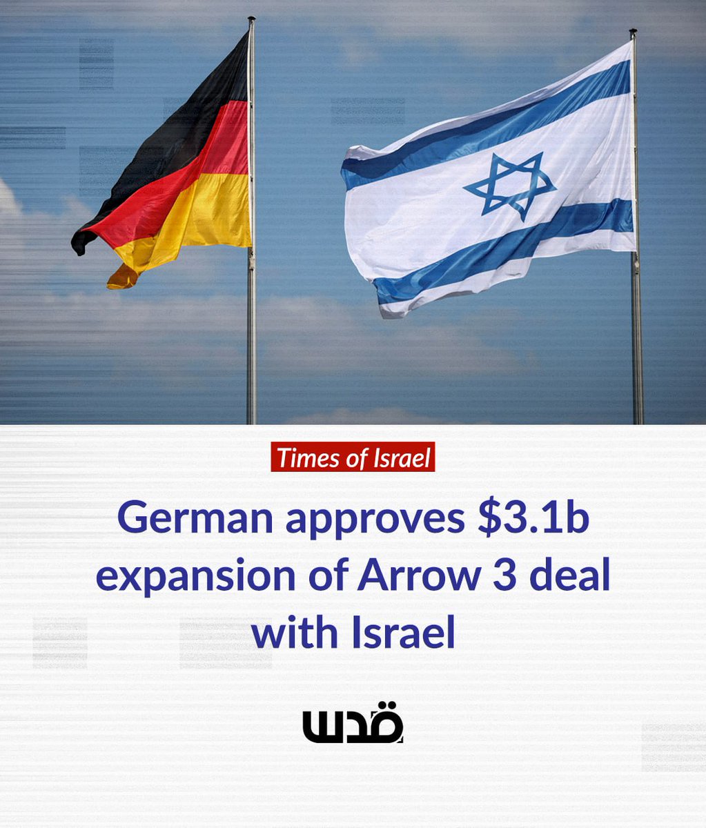 Quds News Network tweet media