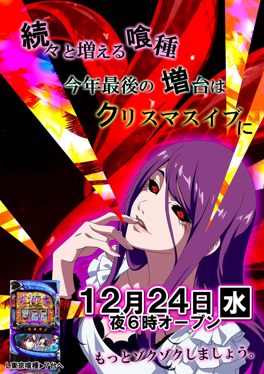 🐶🎰ジーワンのご案内 今日は新台抽選があります。 ハッピージャグラー