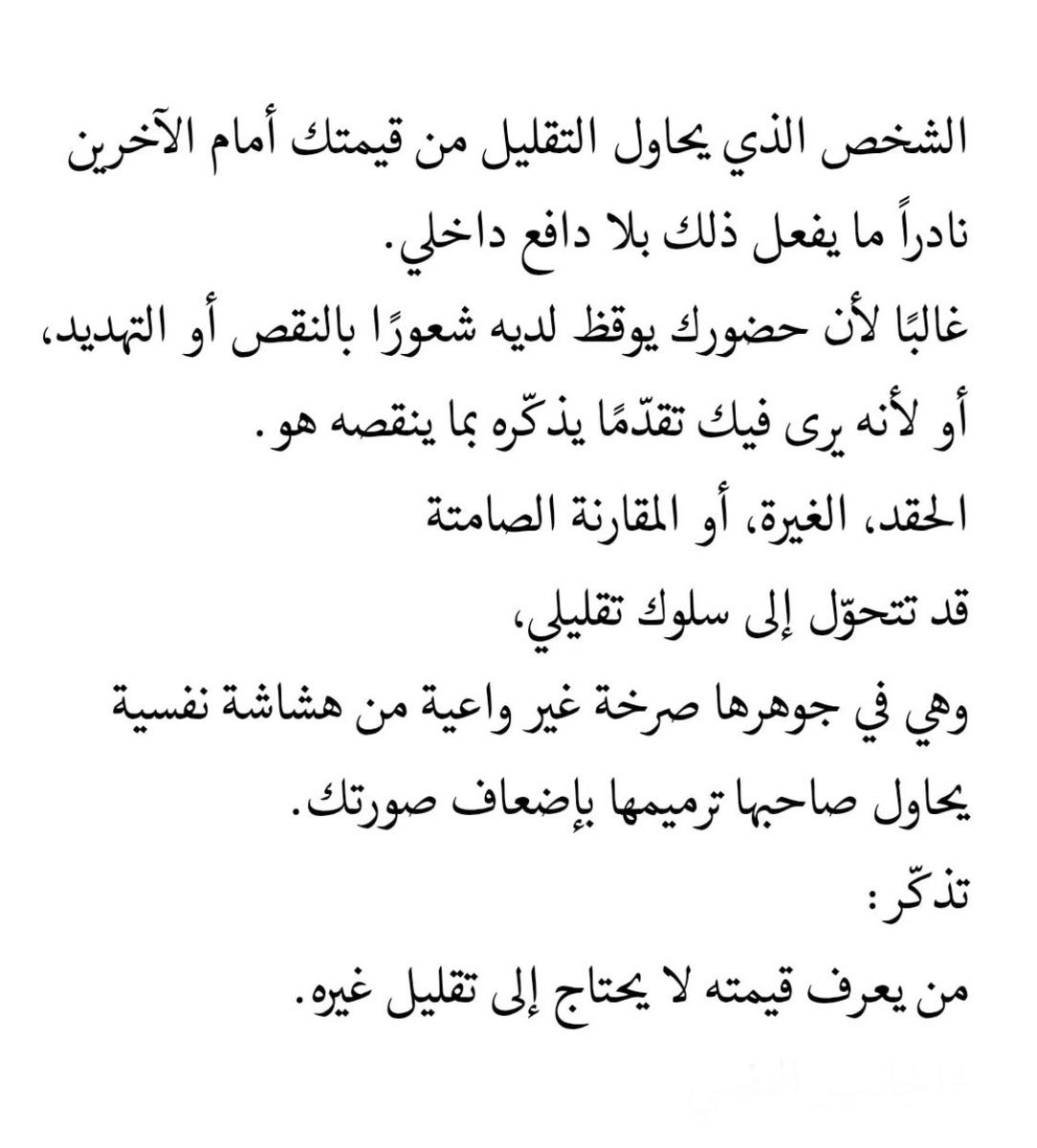 أوراق أدبية (@adby88) on Twitter photo 