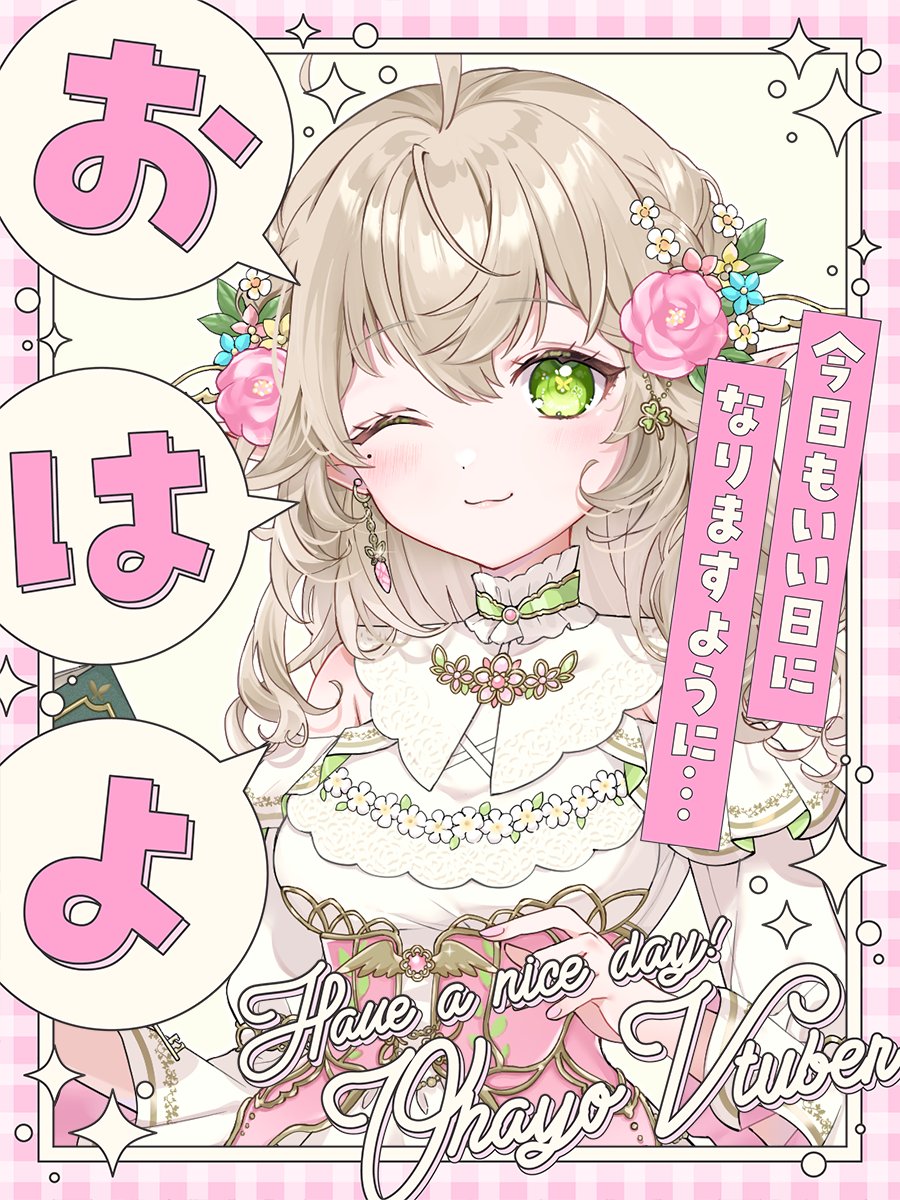 三葉 リリィ☘🦋🩷 (@328_Lily) / Posts / X