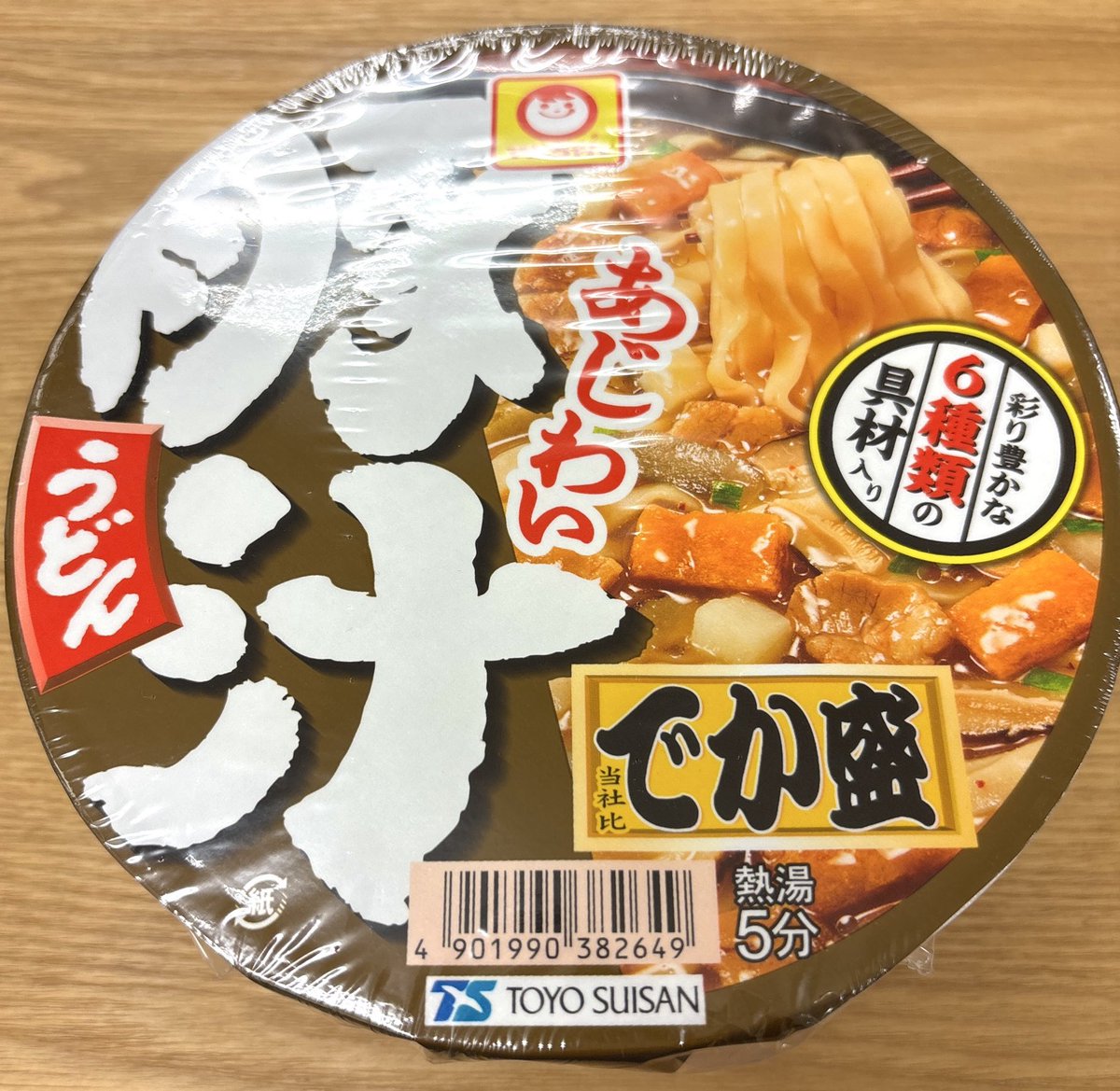 公式】東洋水産株式会社（マルちゃん） (@toyosuisan_jp) / Posts / X