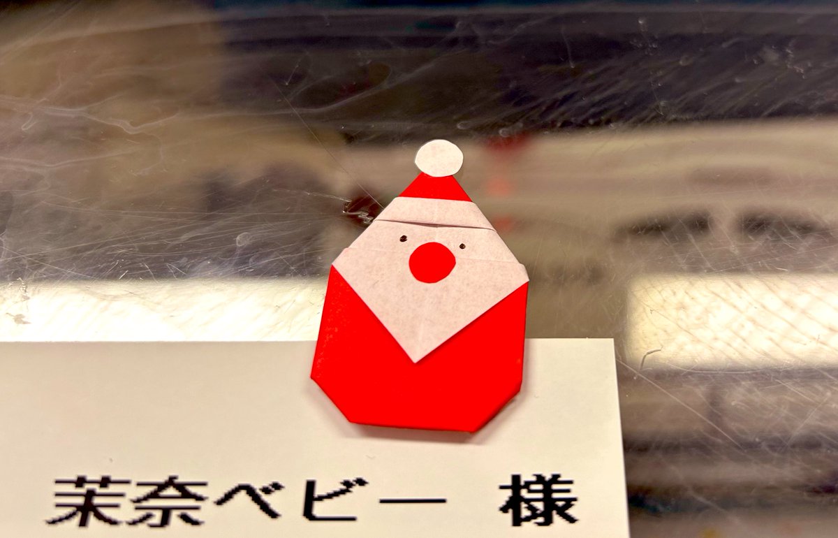 高橋茉奈 tweet media