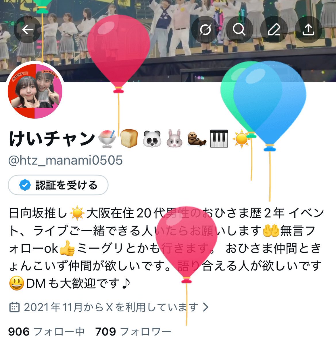 今年も風船が飛びました🎈 30歳まであっという間かも😅 歳とりたくない
