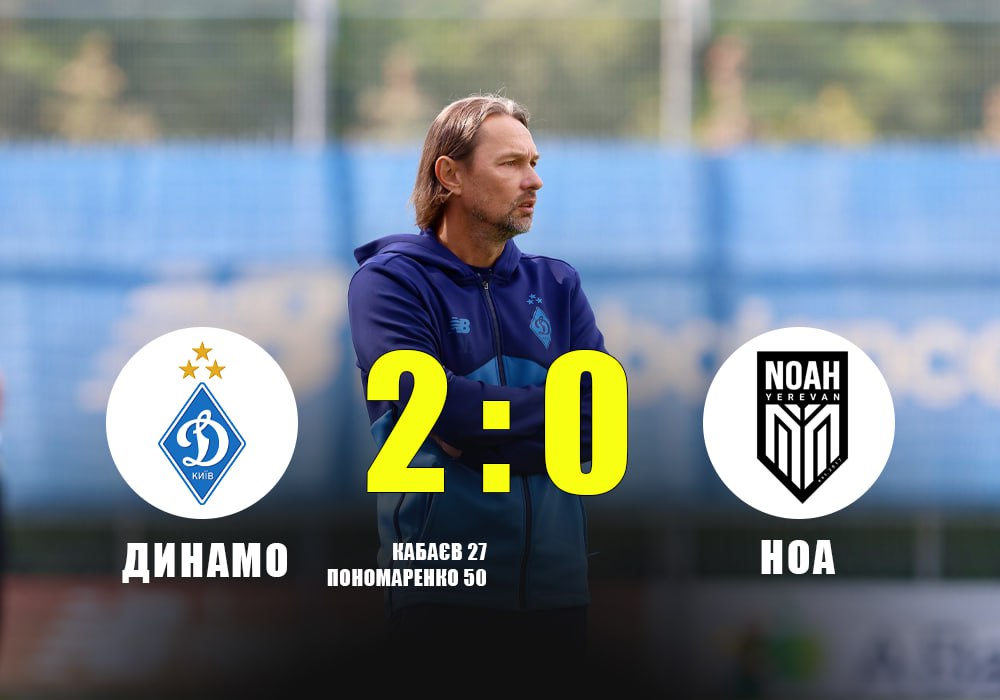 Ноа звісно так собі супкрник, хоч і займає місце в таблиці вище, але я продовжую приємно дивуватися грі Динамо при Костюку. Команда може і не грає в вишуканий футбол, але вони сьогодні перебігали Ноа на 8 кілометрів, боролися за кожне підбирання і я радію тому, як грає молодь 🥹