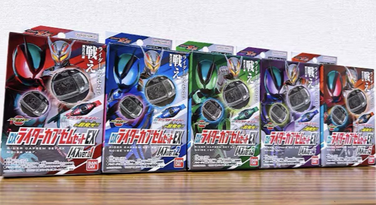 ノイズVer全10種コンプリート！全国5箇所で同時発売！DXライダーカプセ