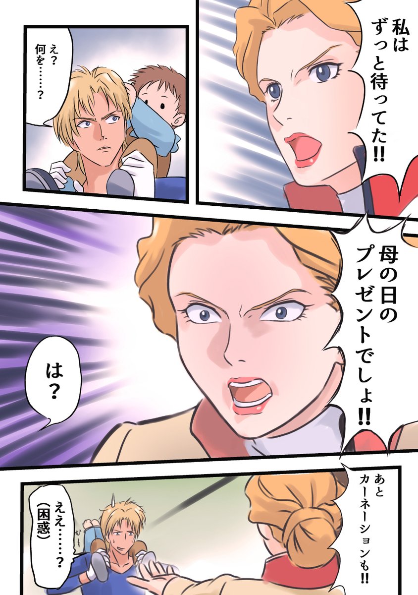 XAM(ザム)☕/来年2月は虹展 (@tanigutisinja) / Posts / X