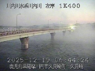 sendai_arashi's tweet photo. 2025年12月19日午前7時の情報です。河口付近は霧の流れ込みが少ないものの「けあらし」が発生、風速4メートル以上を観測。今シーズン21回目の #川内川あらし が発生しました。薩摩川内市内の霧の情報は【FMさつませんだい】へ。Eメール ss@fm871.com  FAX 0996206871 「#キリノポスト9 https://t.co/OQYn8vpJMu