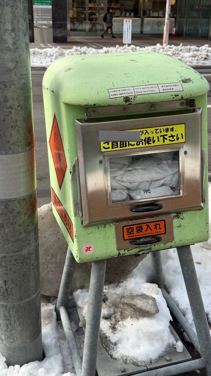 お悩みの方コメントください　地鎮言玉手箱　おまけ 詰めが甘い(笑) 中国語表記が消されていないため答えが出ているも同然。