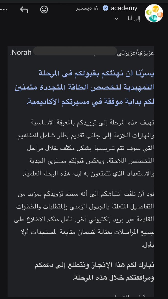 wwat68's tweet photo. الحمدلله ✨
تم قبولي في برنامج الطاقة، في كاوست 
خطوة جديدة وبداية أجمل بإذن الله🩶. https://t.co/8ncl1dfeo1