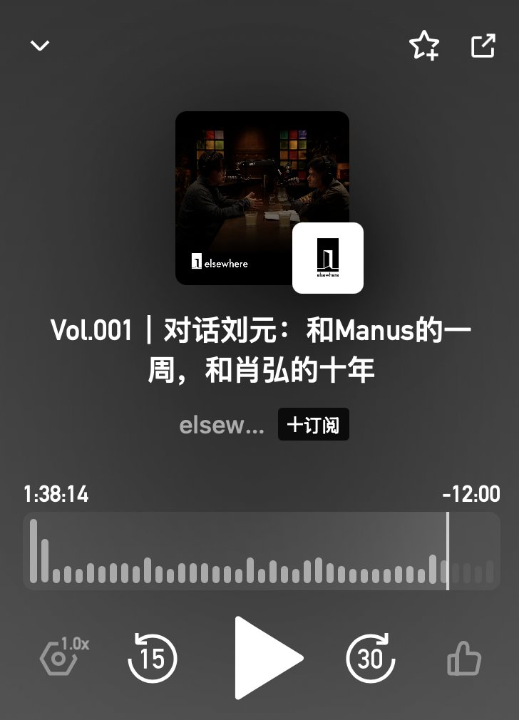 샤오훙은 류위안에게 물었다. "어떻게 젊은 정신과 호기심을 유지하시나요?"
류위안은 삶을 움직이는 원동력은 사람마다 다를 수 있다고 말했다.
그에게 있어 지난 세월 동안 가장 큰 영향을 미친 문장은 란팅 그룹의