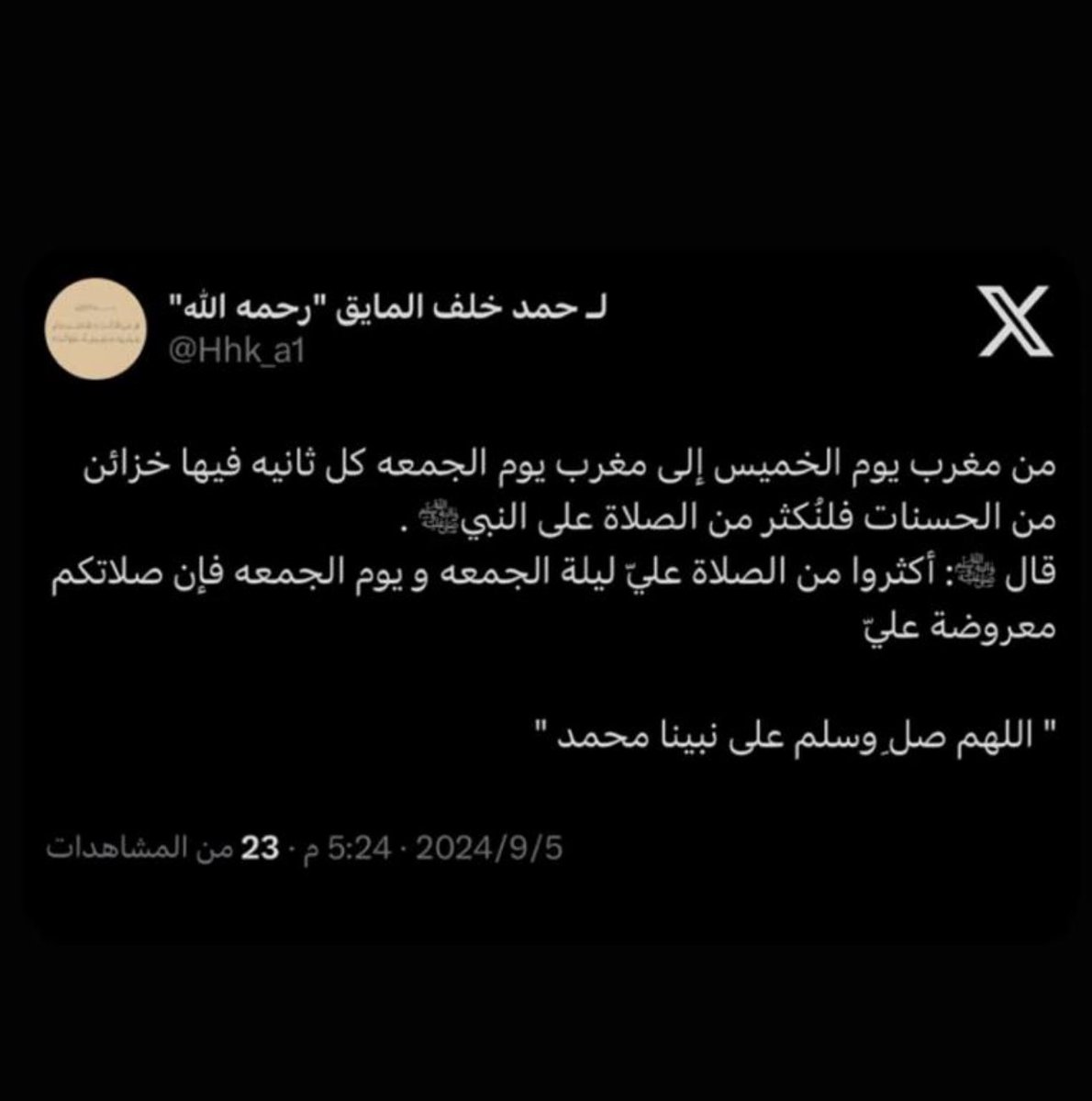 c13ur's tweet photo. اللهم صل وسلم على نبينا محمد https://t.co/S0JJALOjOw