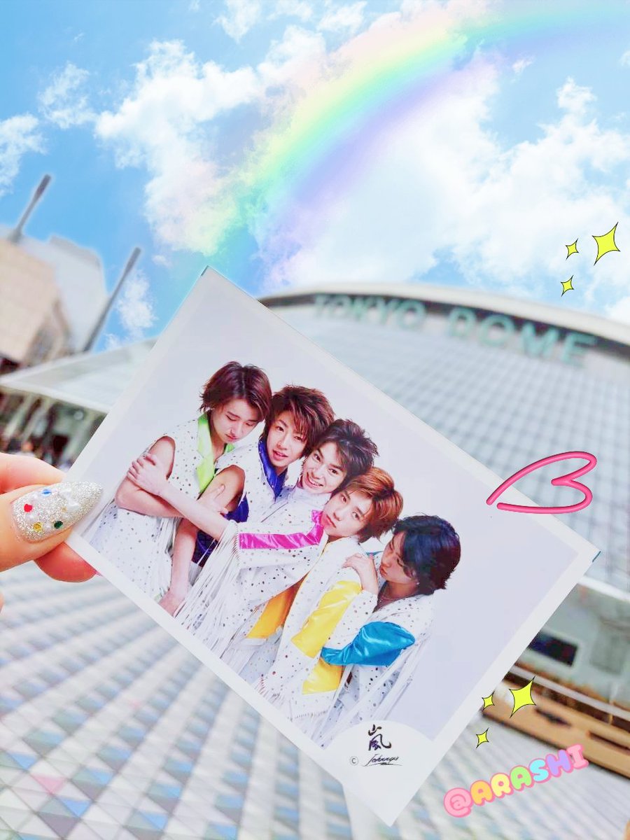 ドームいっぱい行く!!!!!💖＼(^o^)／🌈 🦸🦸🦸🦸🦸✨💚💜💛💙❤️ 5人