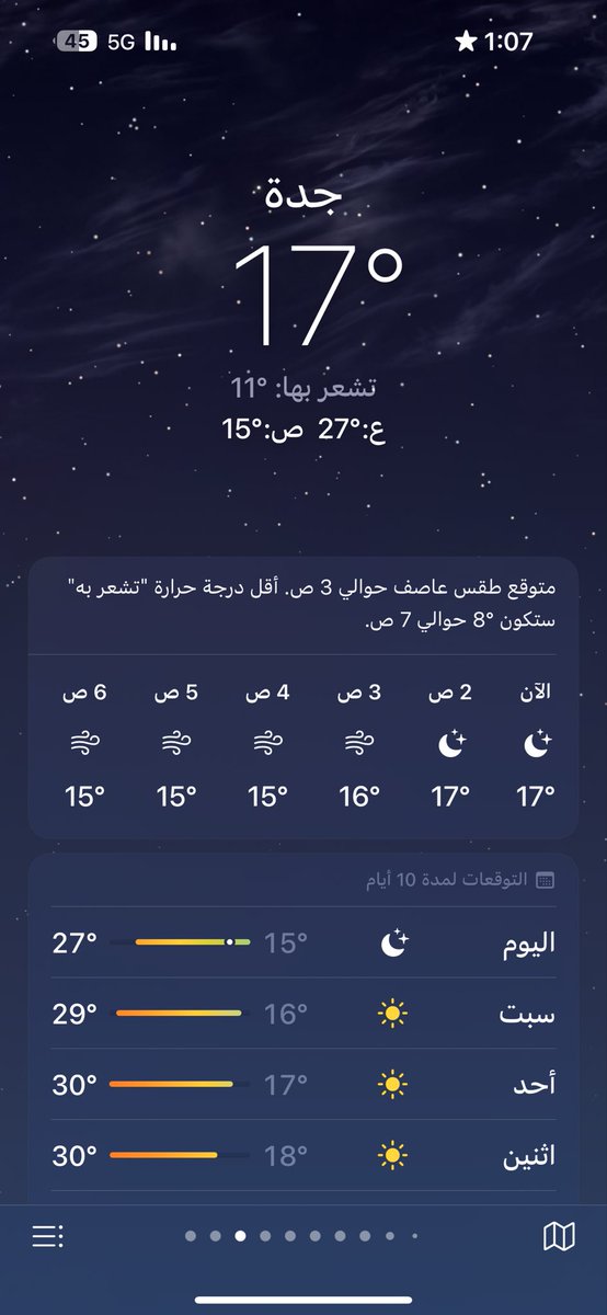reem_4ss's tweet photo. برد 😍 https://t.co/R3dSBAlwVz