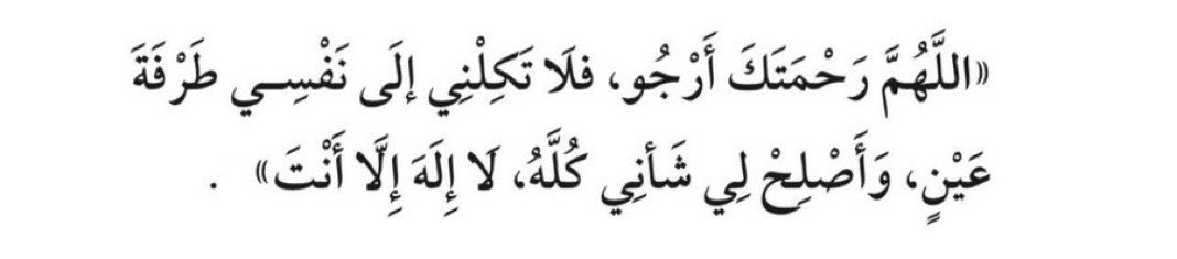 "ارفَع حَوائجَكَ إلى مَنْ لاَ تعظمُ الحَوائِجُ عِندَه .. 

صلاة الوتر".