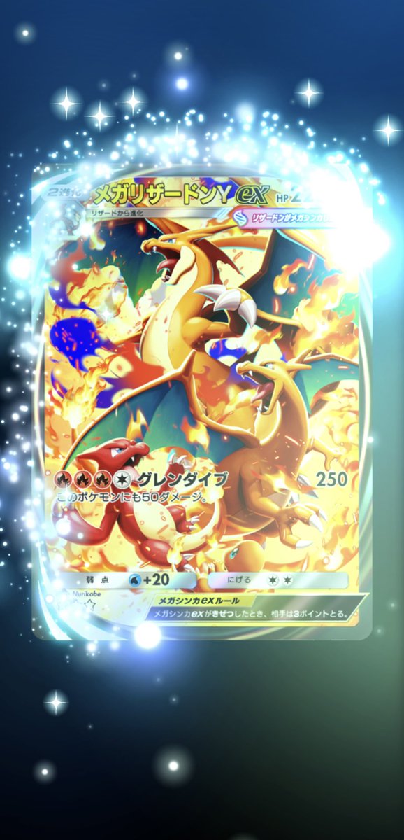 ねこさん@ポケモンスリープ tweet media