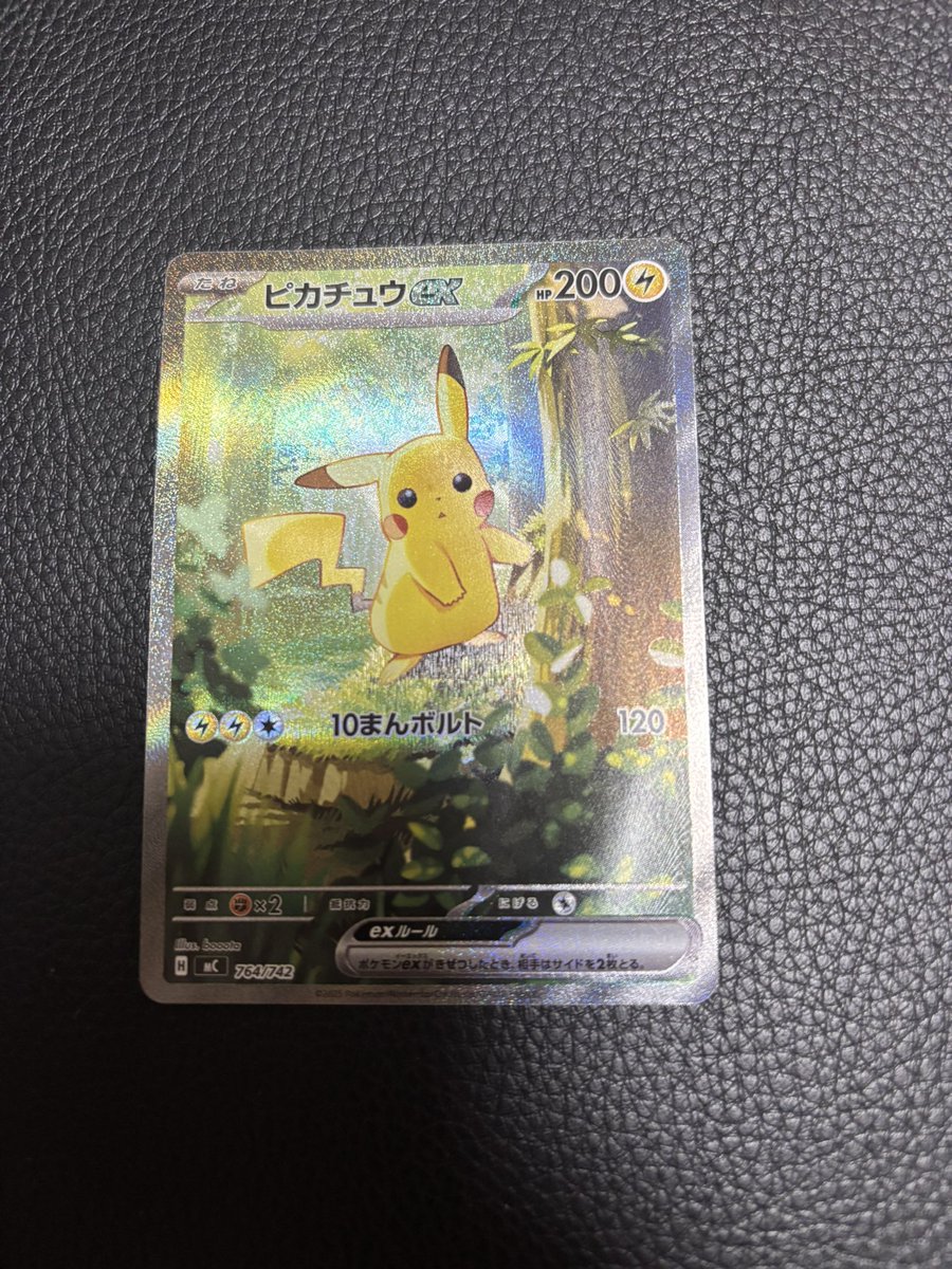 Shohei (@171717otani) / Posts / X