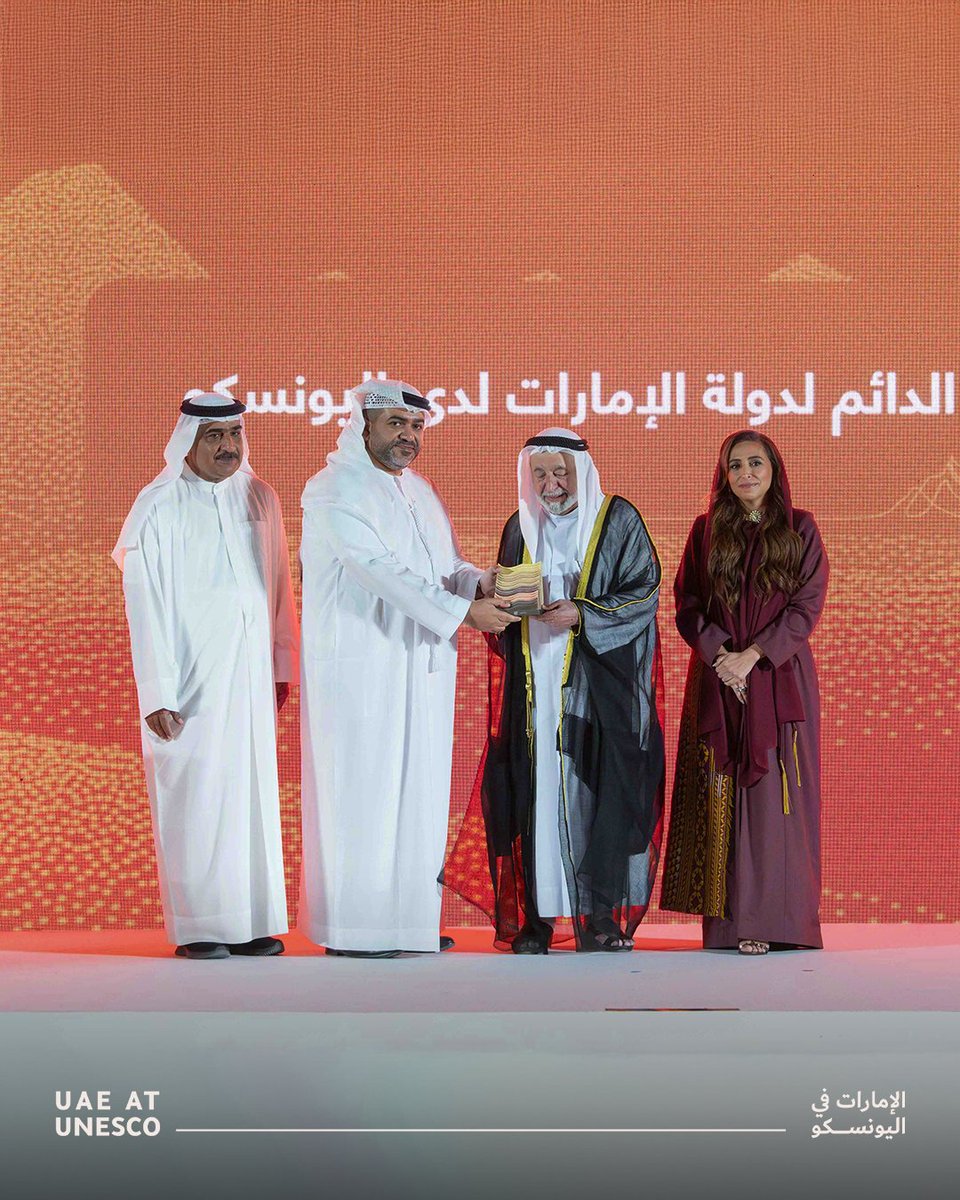 H.H Sheikh Dr. Sultan bin Mohammed Al Qasimi, presented a commemorative shield to the #UAEatUNESCO, in recognition of the delegation’s institutional efforts that contributed to the successful nomination of the Al Faya site and its inscription on UNESCO’s World Heritage List.