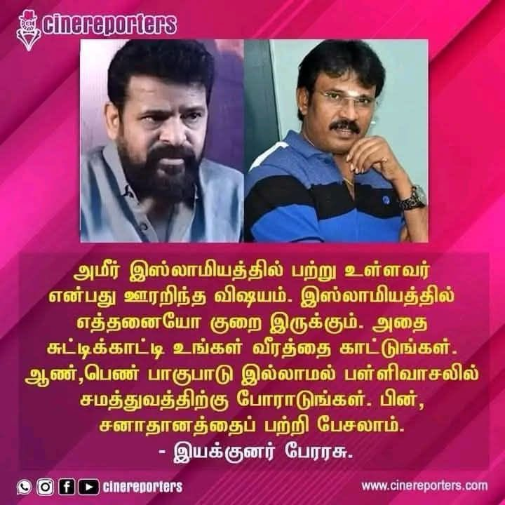 directorganesan's tweet photo. ஆண் மகன்
பேரரசு..!
@ARASUPERARASU https://t.co/c401uxddWA