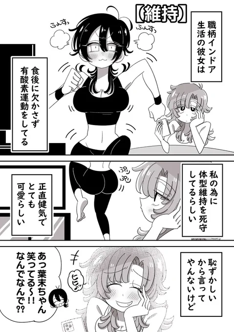 #今年も残りわずかなので今年一番伸びた作品を貼る

今年は精神が崩壊してしまい投稿の頻度が下がったのがちょっと悲しいですけど

自分にあった環境に身を置き、心身共にケアをしながらできることを無理せず行った1年だったと思います

皆様今年も葉末と露を見てくださりありがとうございます☺️ 