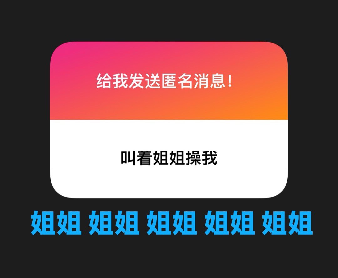 不切马铃薯🥔 tweet media