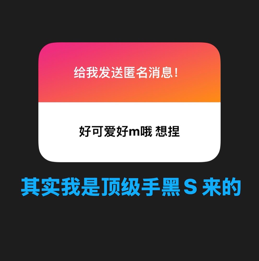 不切马铃薯🥔 tweet media