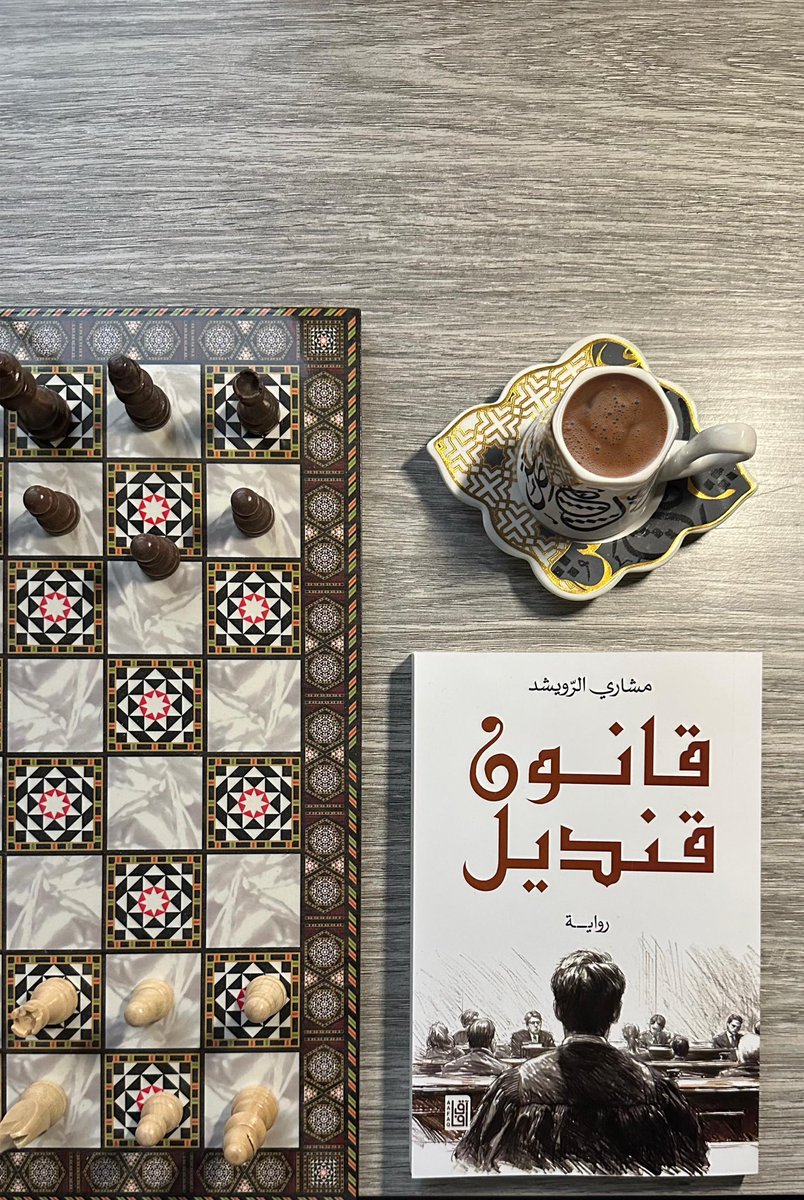 قانوني ⚖️ tweet media