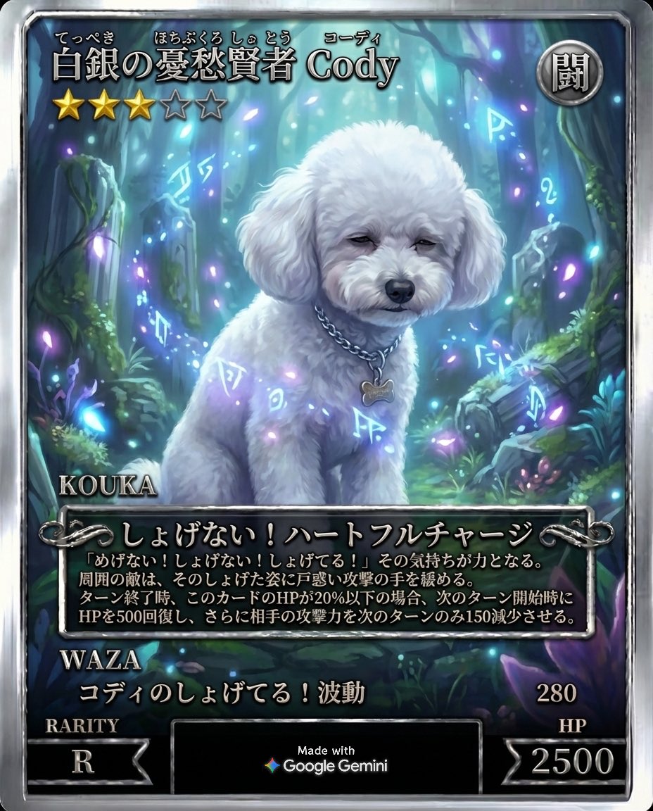 ユコ (@xxxxyxuxkxoxxxx) / Posts / X