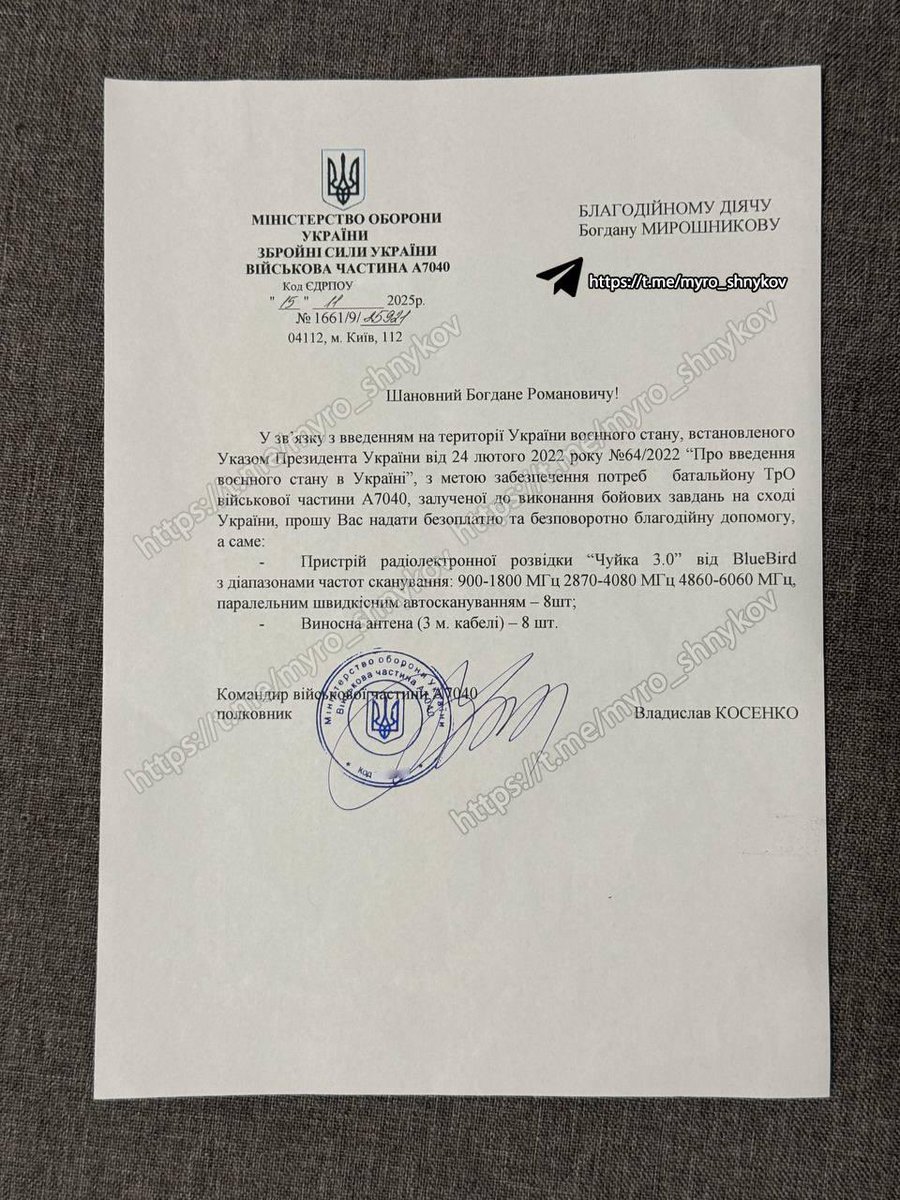 Василь Стус tweet media