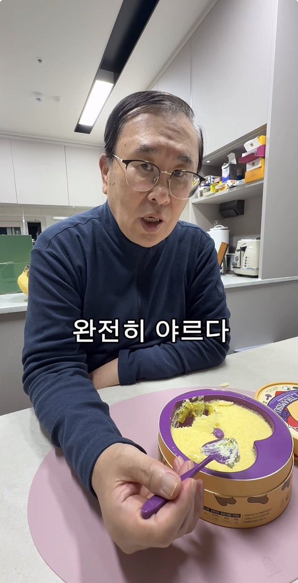 우리 아가 어떡헤 내가 빨리 캐짜옷ㄷ게