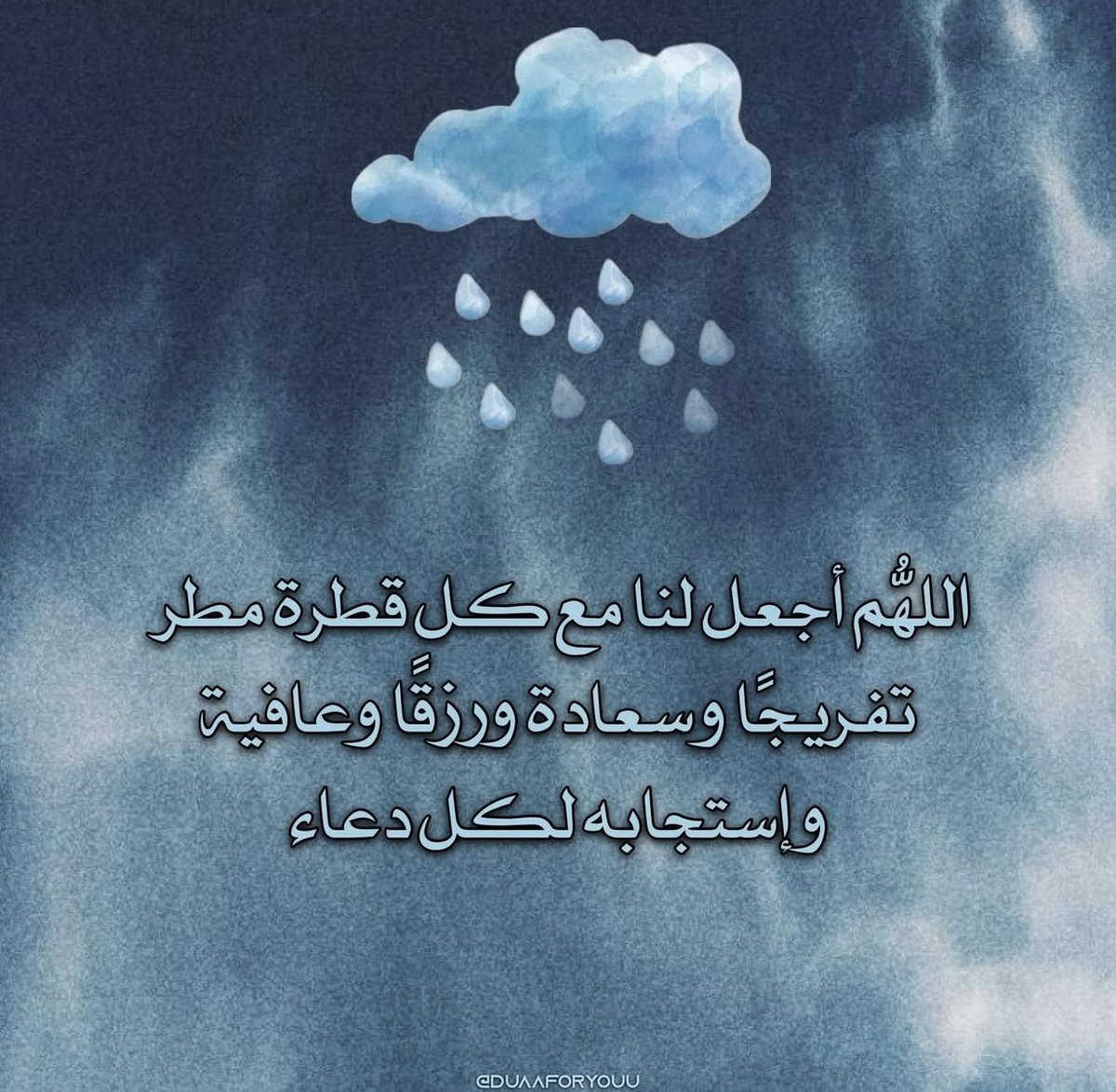 mariambusaif's tweet photo. https://t.co/HERBZbH2wF
