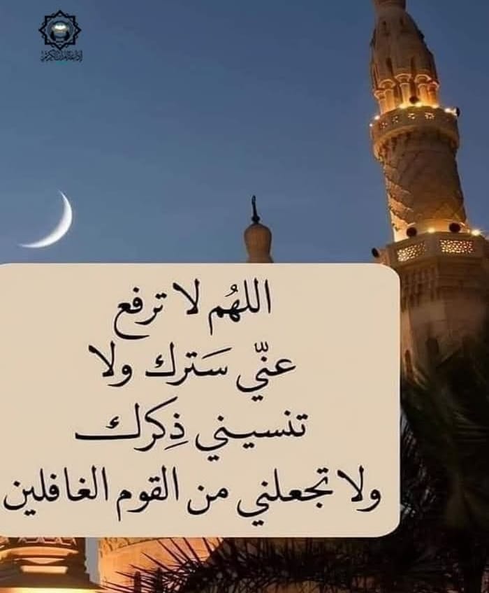 omyasmin2022's tweet photo. امين يارب العالمين 🤲 https://t.co/bR5msO7vsf