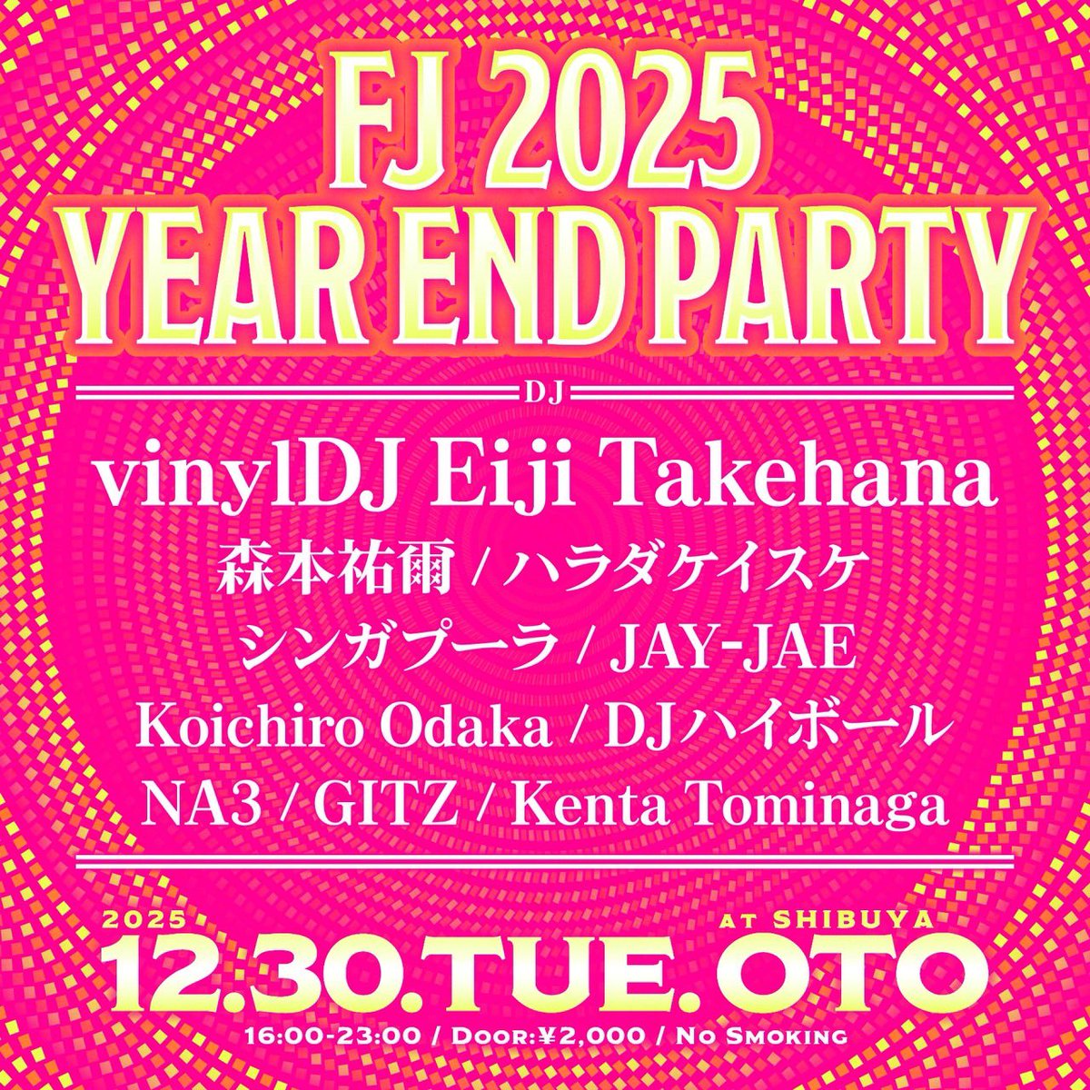 SHIBUYA OTO (@OTO_SHIBUYA) / Posts / X