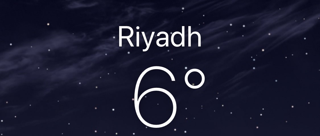 ماهذا البرد 🥶 .. برد الرياض مايمزح أبداً 😁
صدق صدق برد ماهو طبيعي ..