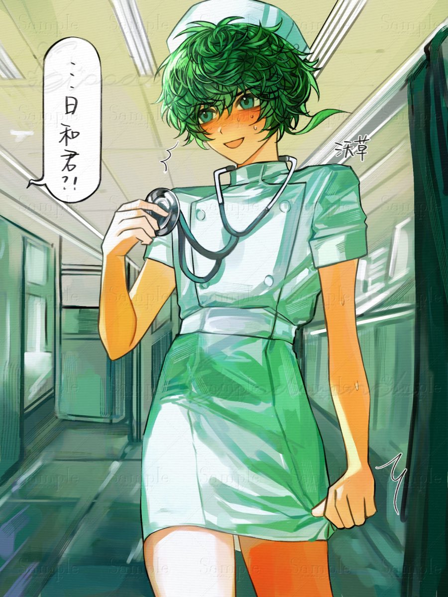 🏥cms #キミガシネ #yttd