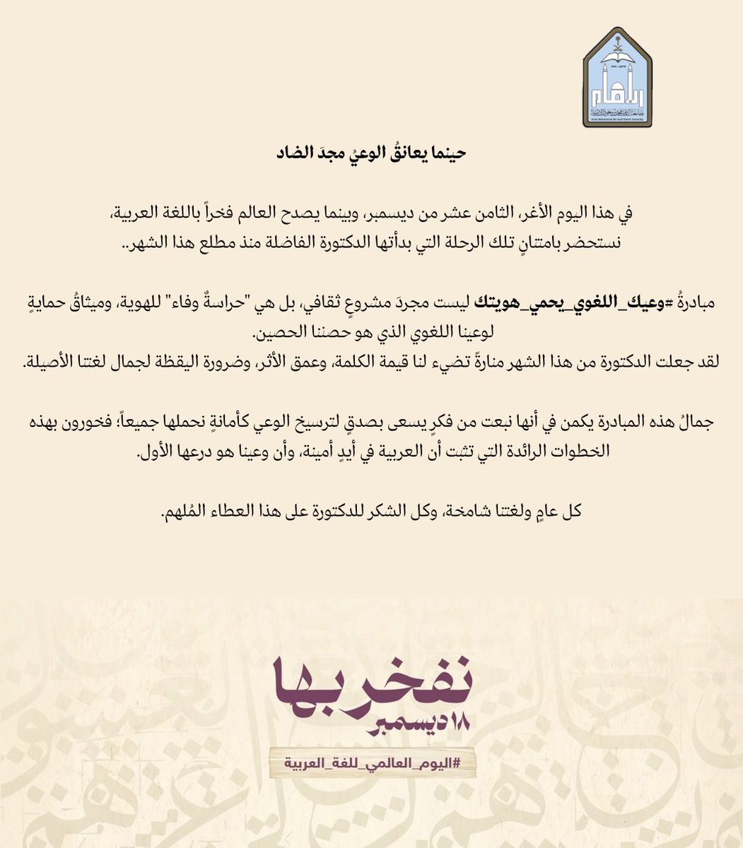 Ghalih ALmalki tweet media
