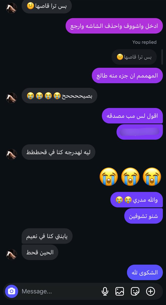 سحاب✨ tweet media