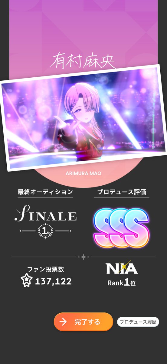 おちゃまるページ 1日目🌹 #毎日おちゃぷろS1