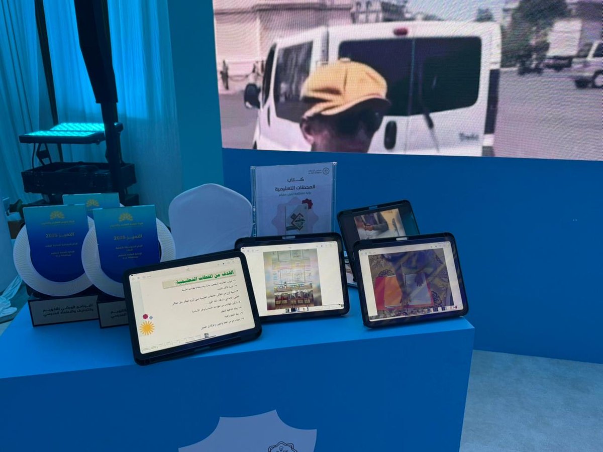 alzikrschools's tweet photo. مدارس الذكر ضمن كوكبة المدارس المتميزة المشاركة في معرض(جودة وأداء) بعرض ممارسات متميزة أهلت المدرسة للحصول على التميز لعامين متتاليين و لله الحمد https://t.co/rjzfVpvftK