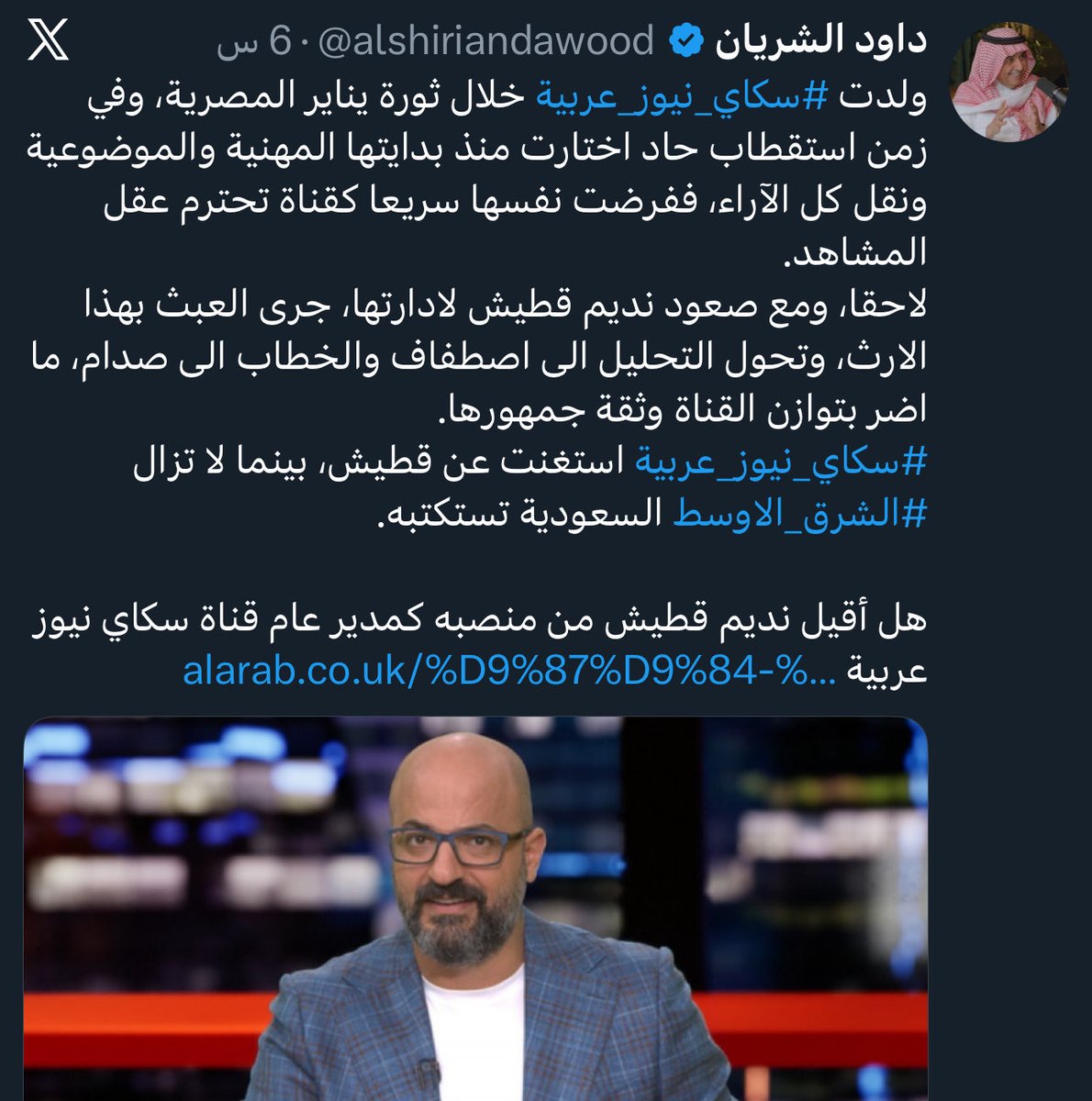 كان مجرد صحفي يقدم برنامجا ساخرا، ولما أثبت ولاءه جعلوه مديراً لقناة التصهين العربي. تحمّس كثيرا واندفع لترويج بروباغاندا الصهينة أكثر من اللازم حتى صار عبئا عليهم، لم يكن ذكيا بما يكفي ليعرف حدوده فتخلصوا منه بسهولة. 
الدرس المستفاد: إذا قررت أن تكون بوقا رخيصًا فتعرف على حدودك