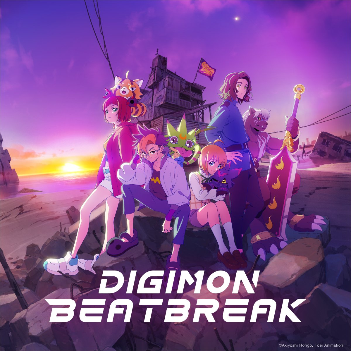 ToeiAnimation's tweet image. Glitch the Future. 
🚨Brand new English dub for DIGIMON BEATBREAK is officially on its way! 👾

Stay tuned. 🔥

#Digimon #BEATBREAK