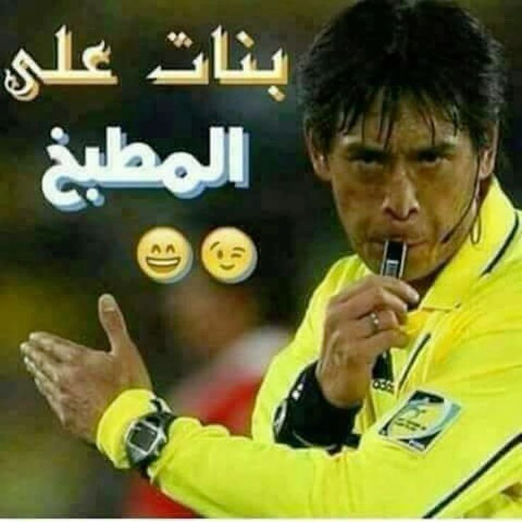 3bnwael's tweet photo. @th1998had @aram_7m @sakhaliig كم مره نقول الحريم لا يحشرون اعمارهم في ذا المواضيع https://t.co/zav6MCJef6