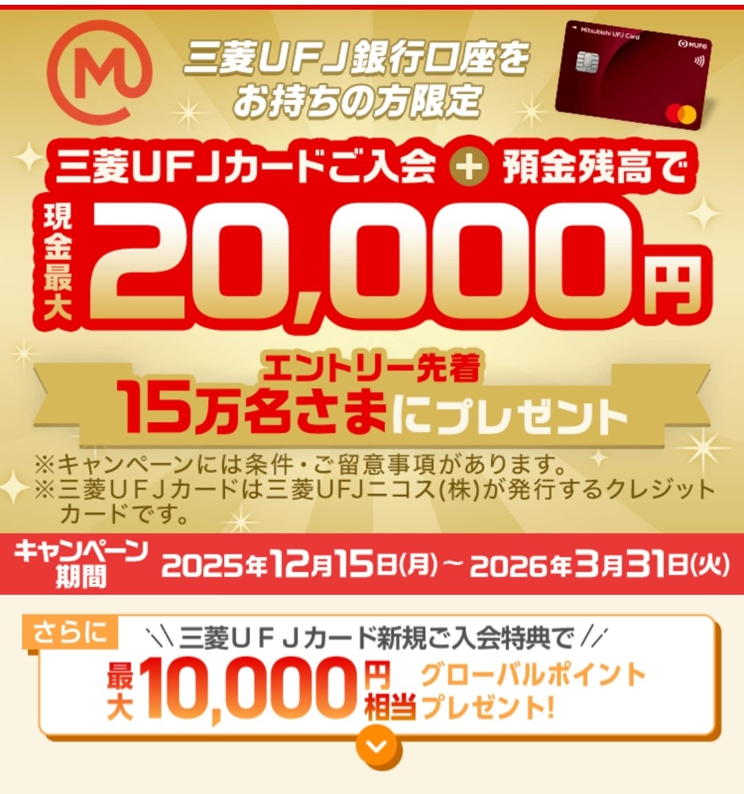 Z家のお得メモ📝PostにはPRを含みます (@Z_otoku) / Posts / X