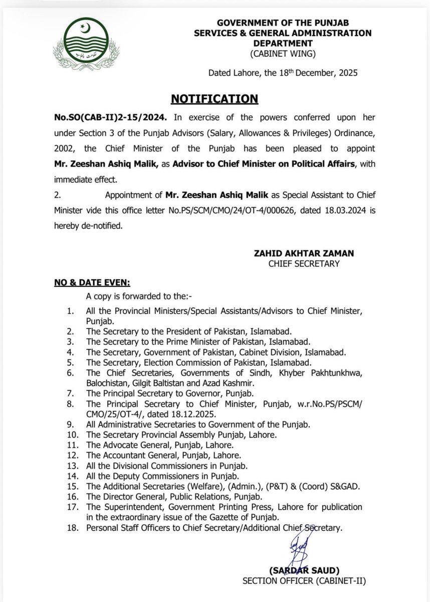 ذیشان ملک کو وزیراعلیٰ پنجاب کا ایڈوائزر اور شعیب مرزا کو سپیشل اسسٹنٹ مقرر کیے جانے پر دلی مبارکباد۔
دونوں نوجوان مریم نواز شریف کی ٹیم کے متحرک رکن اور مسلم لیگ ن کے قیمتی اثاثہ ہیں جو کارکنان اور عوامی مسائل کے حل میں اہم کردار ادا کر رہے ہیں۔
یہ تقرریاں پارٹی کارکنان کے لیے