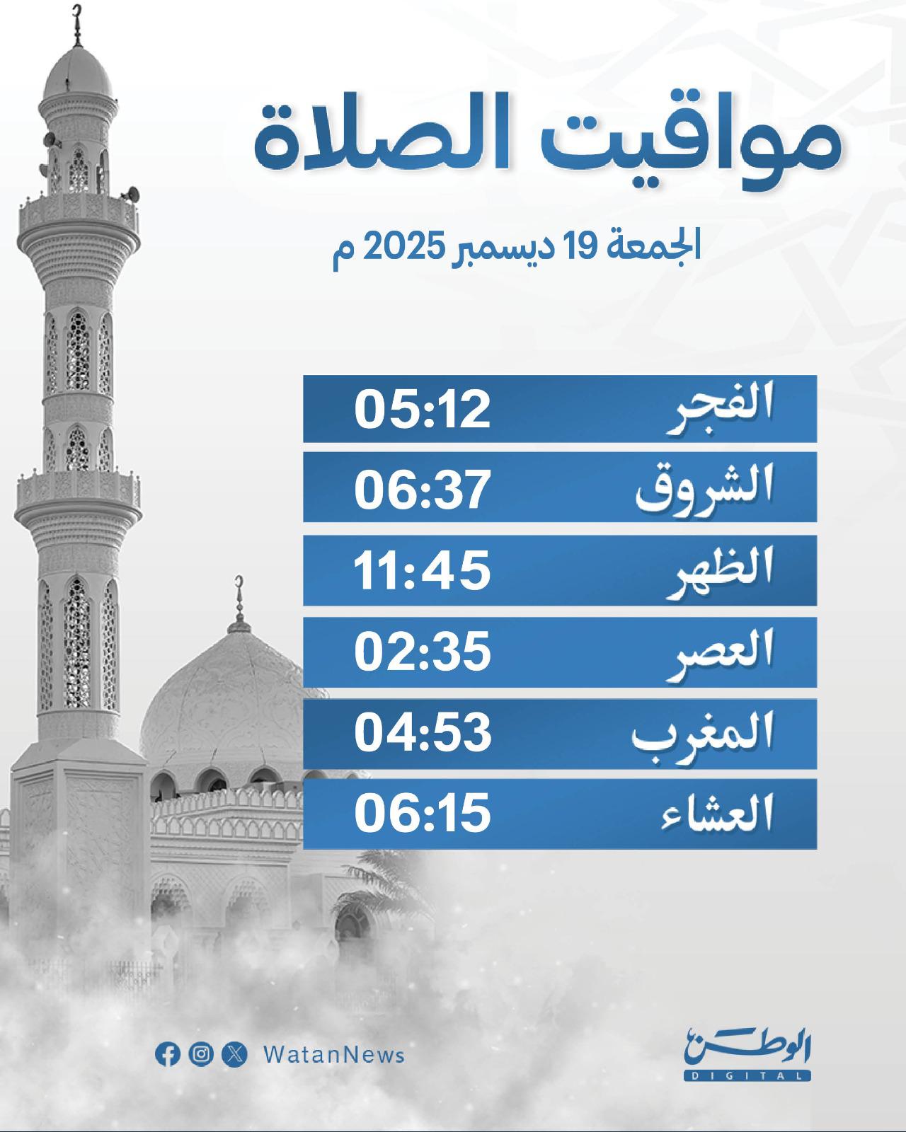حي على الصلاة 