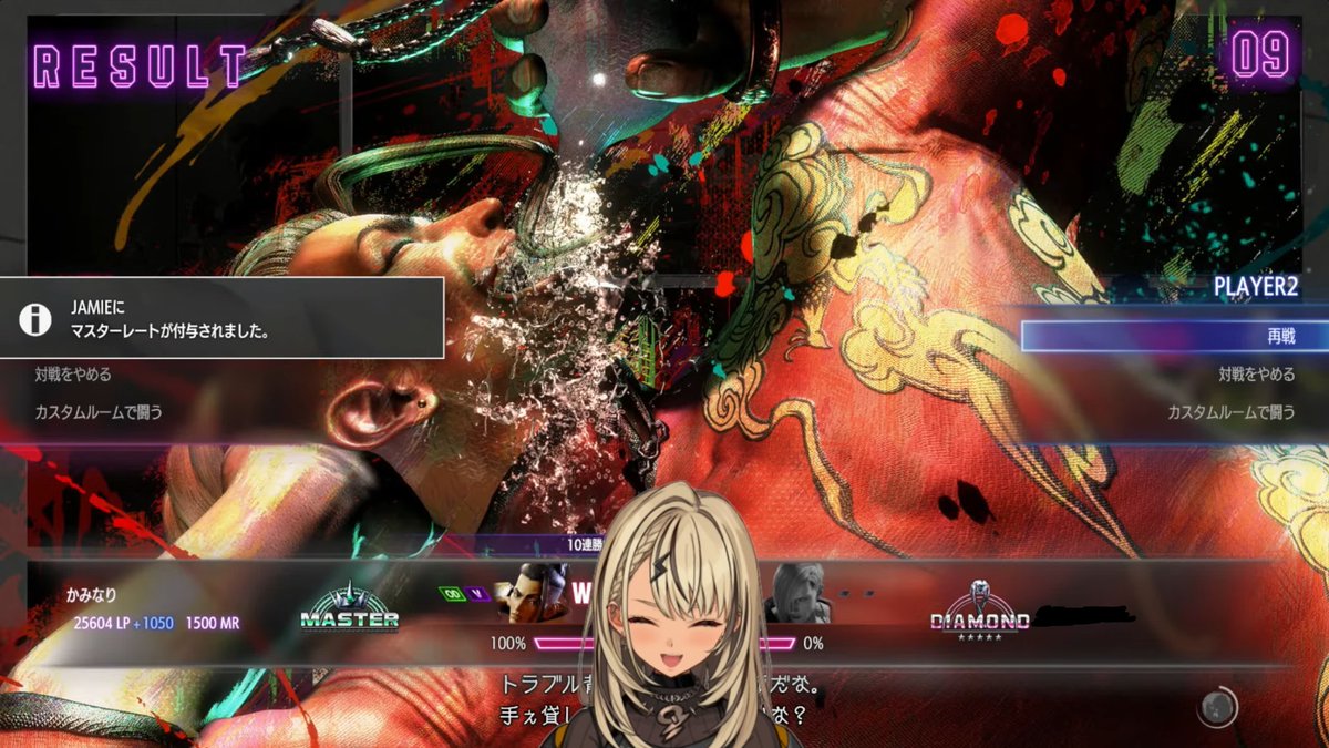 ロクゾマ (@rokumiri_zoma) / Posts / X